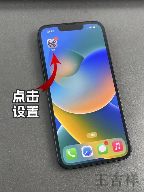 M6APP安卓版下载入口与安装教程