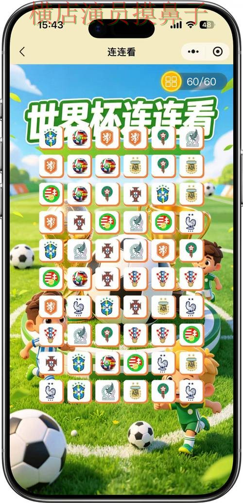 世界杯竞猜入口哪个好?围绕访问方式+直播体验做一次实测对比(FIFA World Cup 2026) 世界杯竞猜入口哪个好?围绕访问方式+直播体验做一次实测对比(FIFA World Cup 2026)