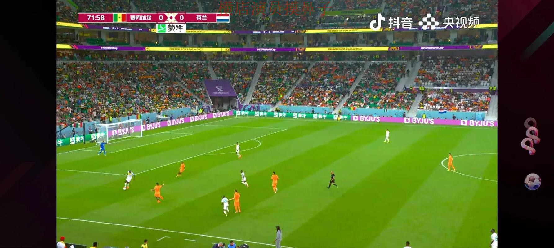 新手必看：世界杯投注网站大全直播入口+直播详解 + 2026世界杯