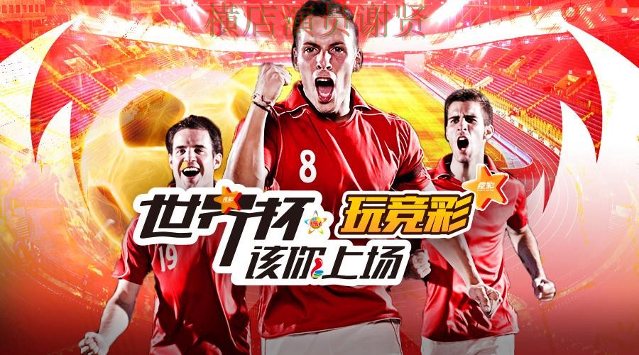 K体育世界杯投注平台推荐及实时数据解析