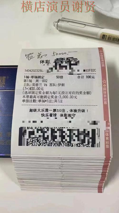 K体育世界杯投注平台推荐及实时数据解析