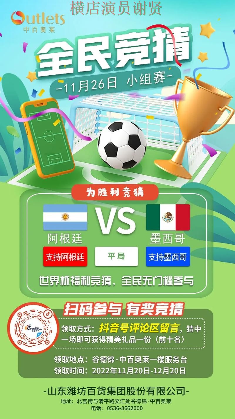 必赢世界杯竞猜平台哪个好及用户体验分享